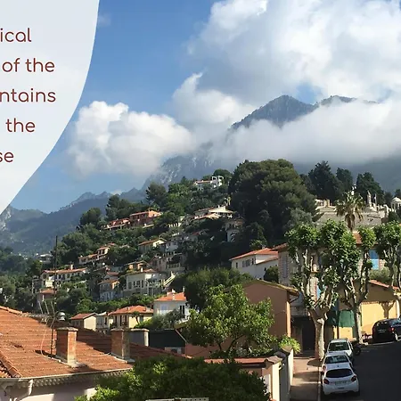 Marcel شقة مينتون